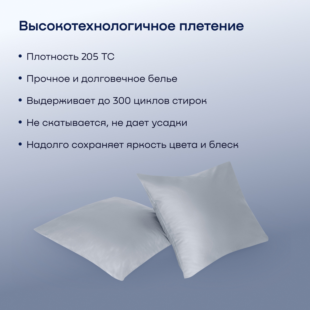 Наволочка buyson BuyLive 70 x 70 см 2 шт. - фото 3