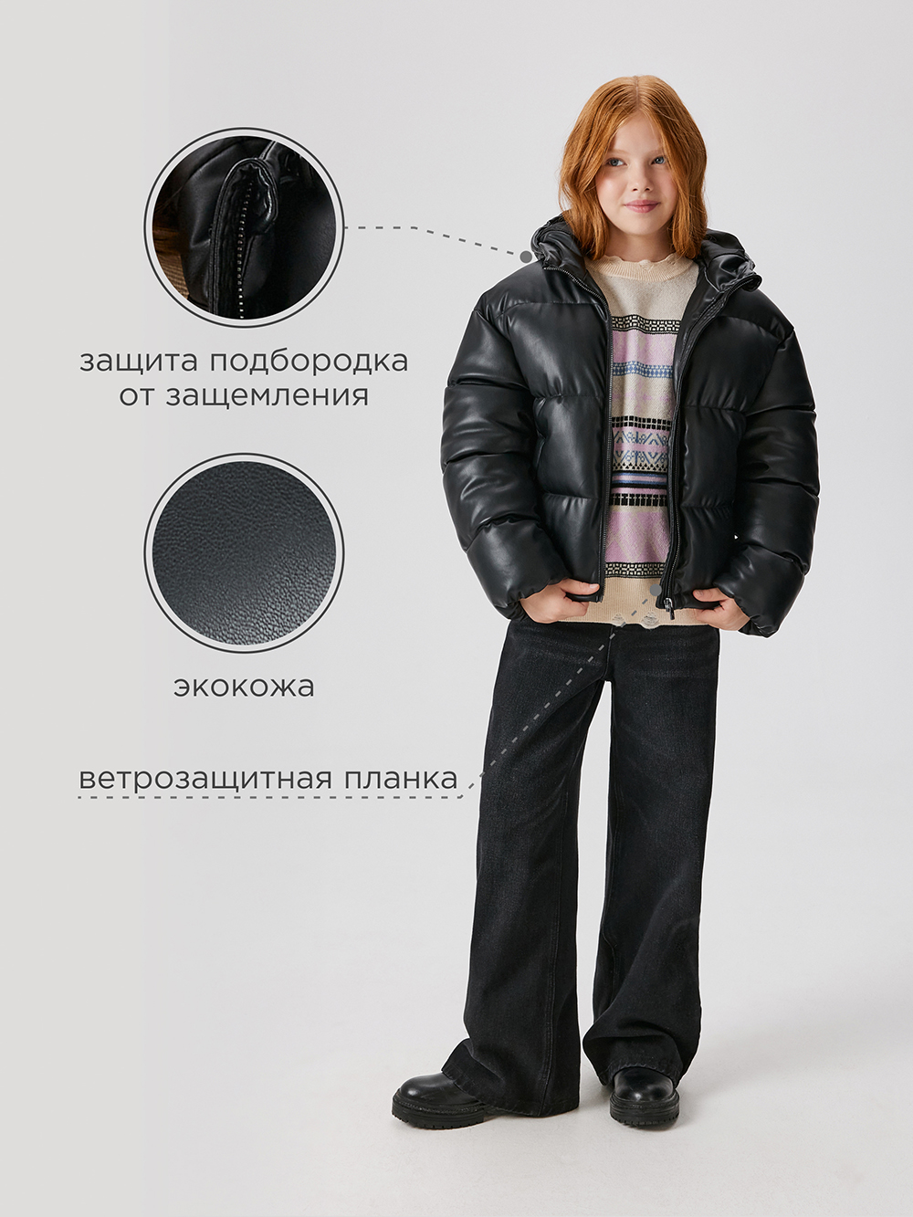 Куртка Acoola 20210650043_0092718 - фото 4