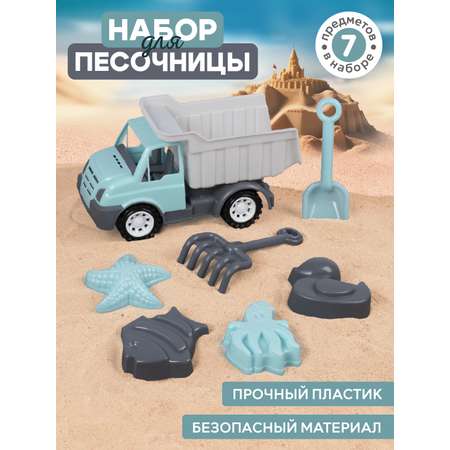 Песочный набор Компания Друзей
