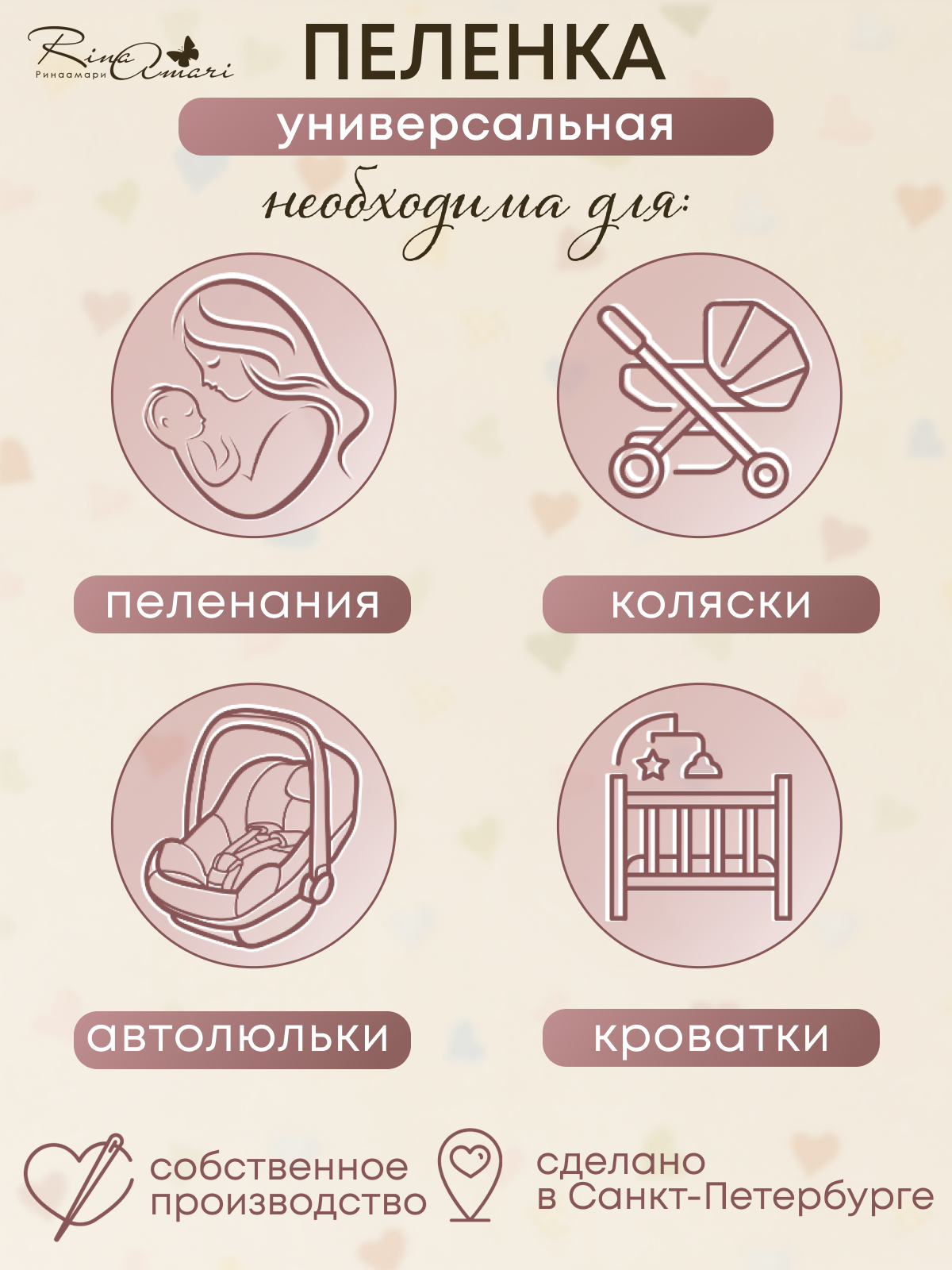 Пелёнка RinaAmari в рубчик 85х130 см - фото 13