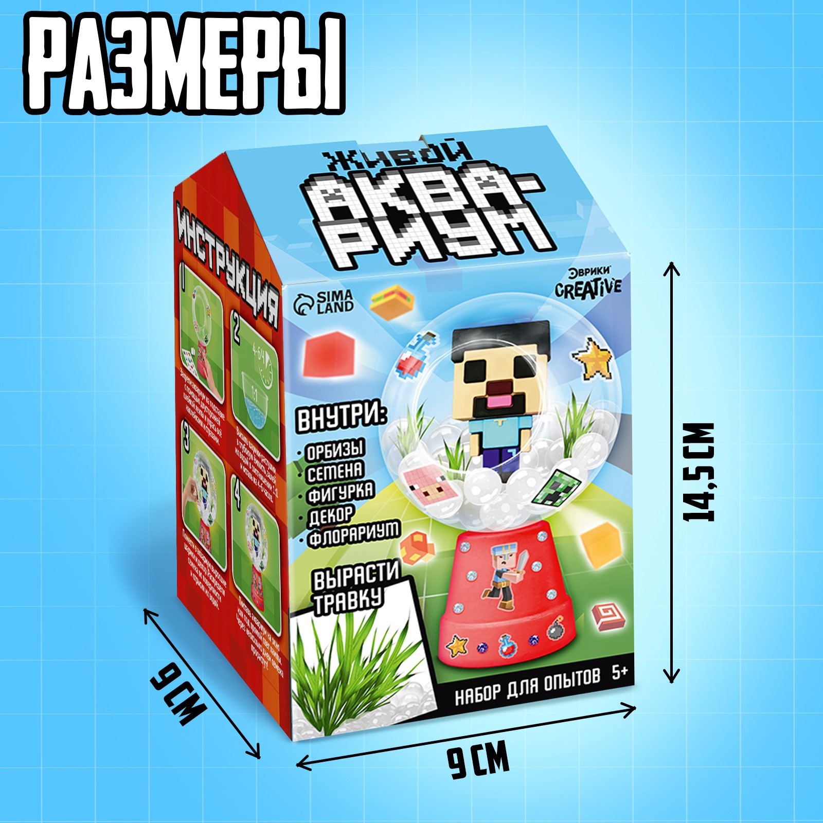 Набор для творчества Эврики - фото 2