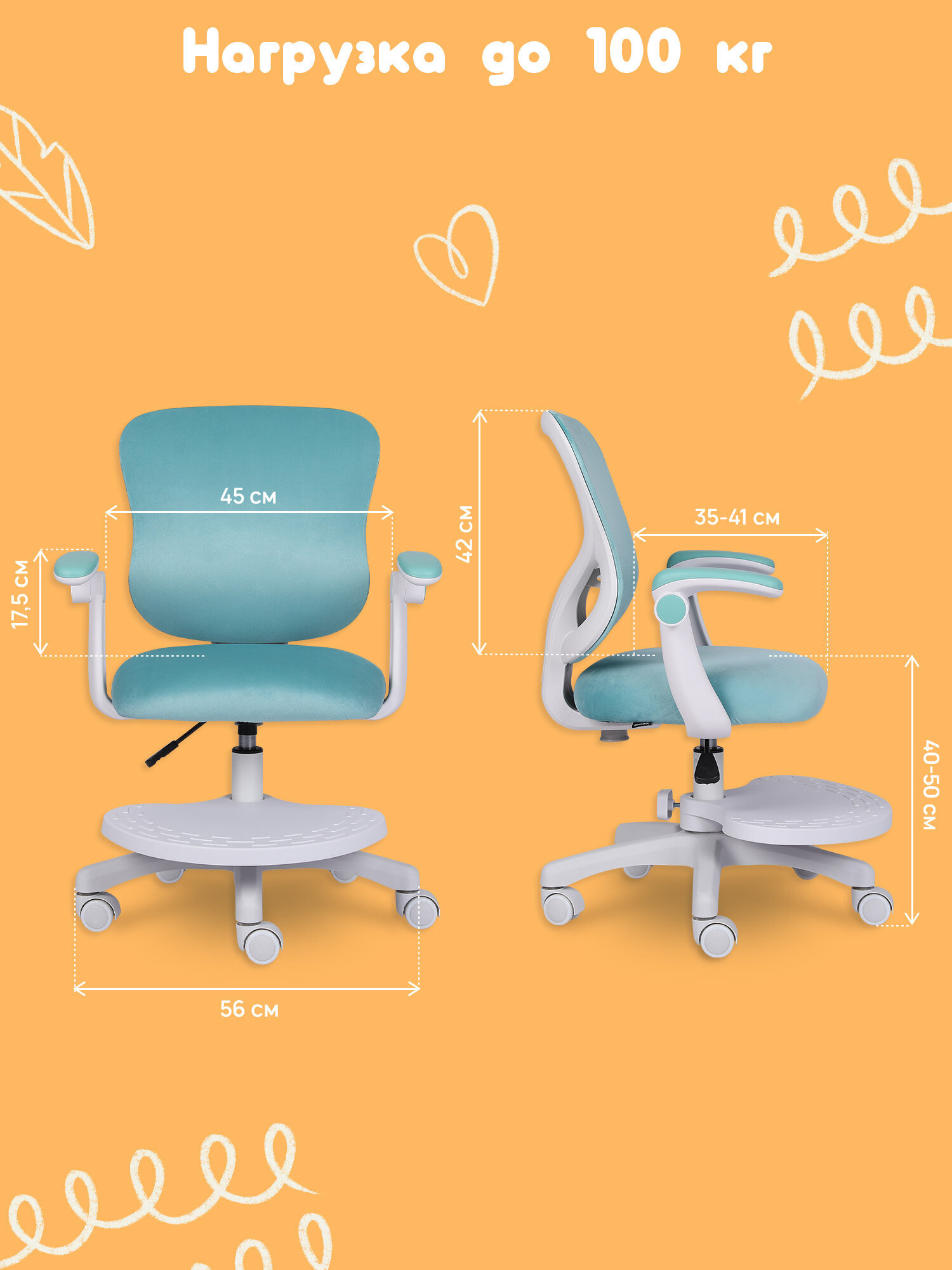 Компьютерное кресло Brabix - фото 7