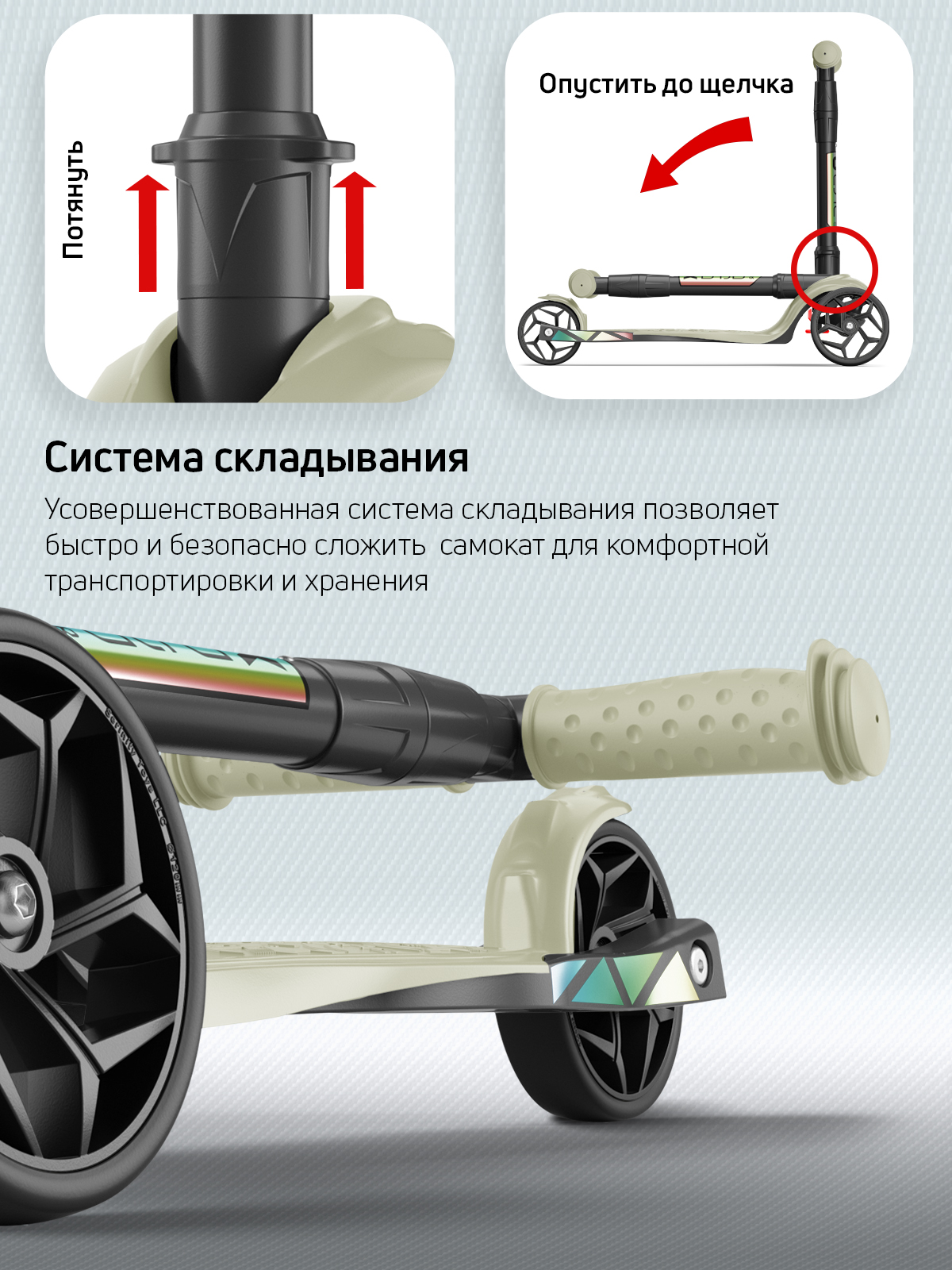 Самокат Buggy Boom трехколесный - фото 7
