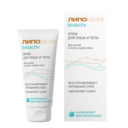 Крем Липобейз BIOACTIV 75 мл