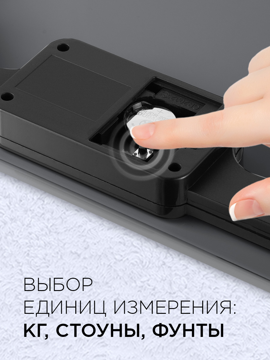 Весы напольные REDMOND RS-757 - фото 3