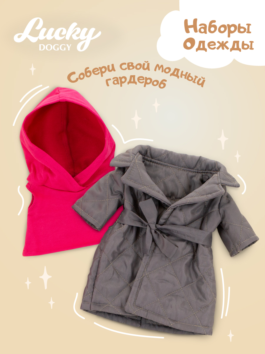 Одежда для кукол Orange Toys L122 - фото 1