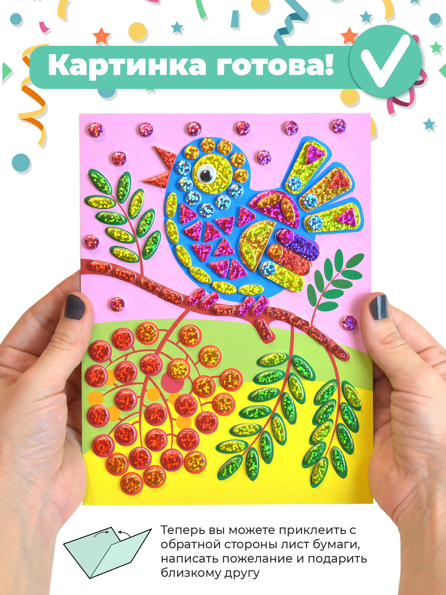 Набор для творчества Дрофа-Медиа аппликация Птичка на ветке - фото 5