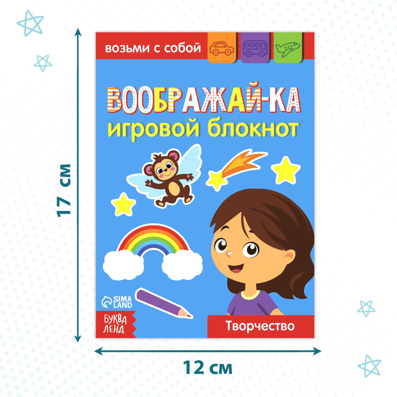 Книги Буква-ленд с заданиями набор 10 шт по 20 страниц - фото 2