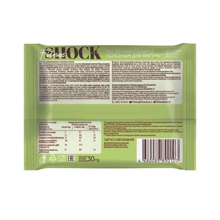 Печенье Fitnesshock клубника-кукуруза 30г
