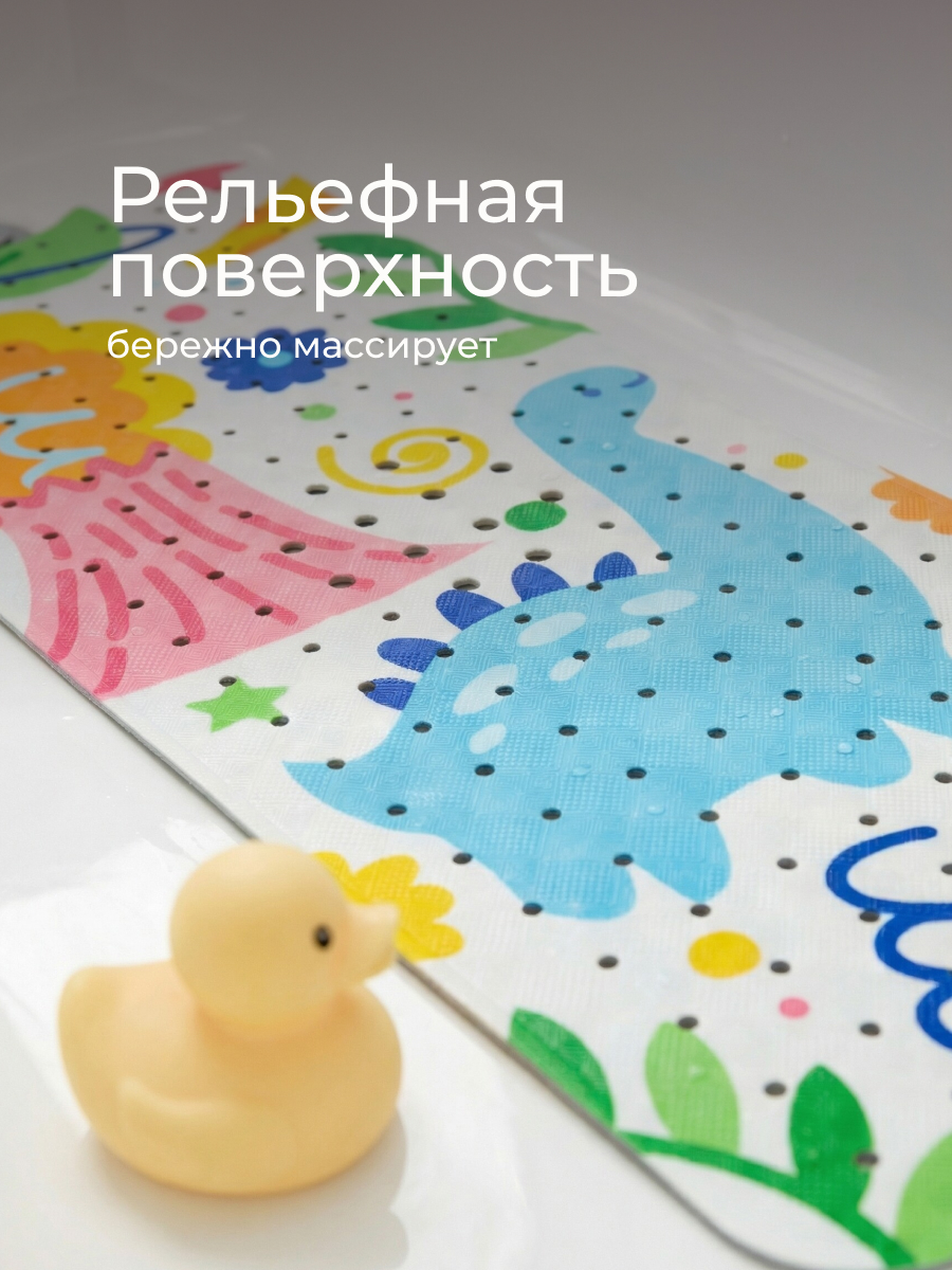Коврик для купания ROXY-KIDS - фото 5