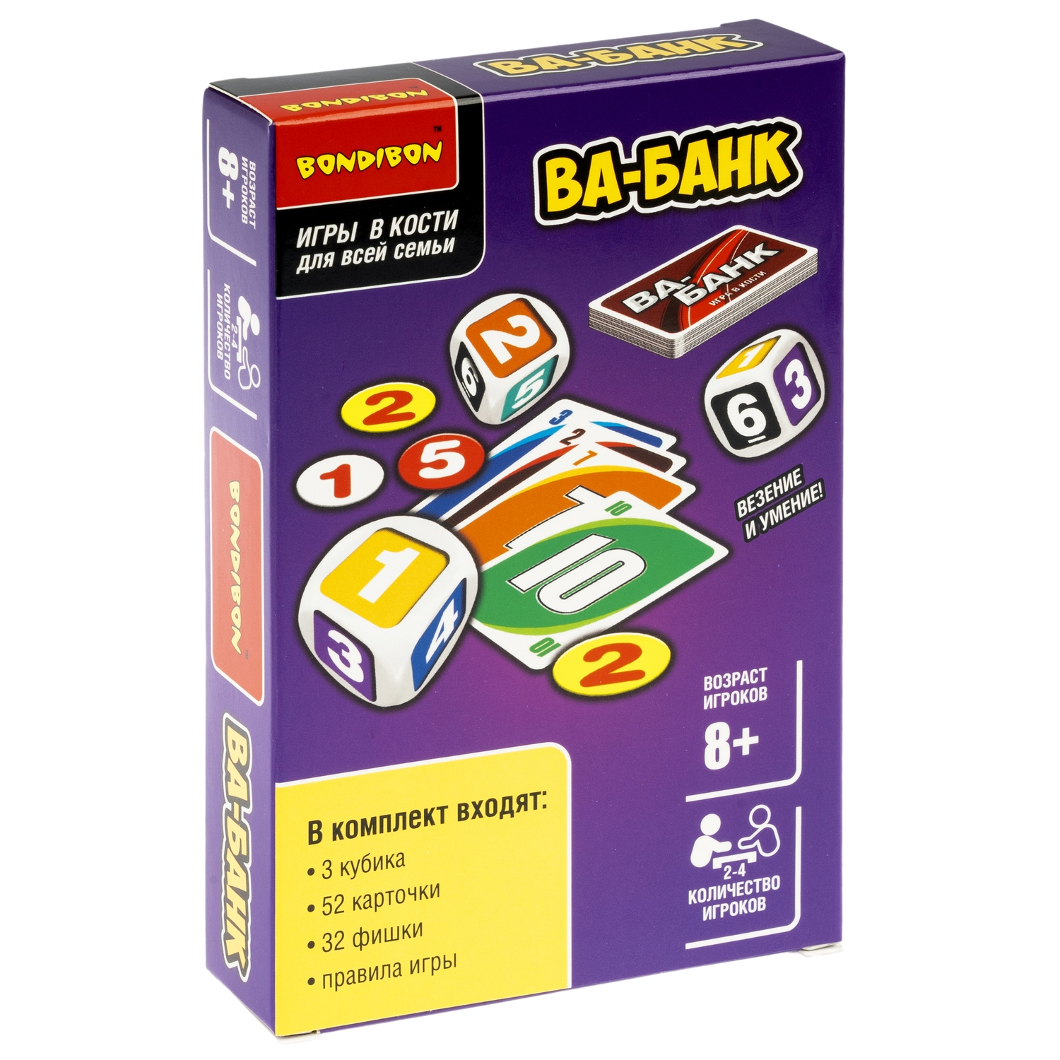 Настольная игра Bondibon в кости на счет 8+ Ва-банк - фото 3
