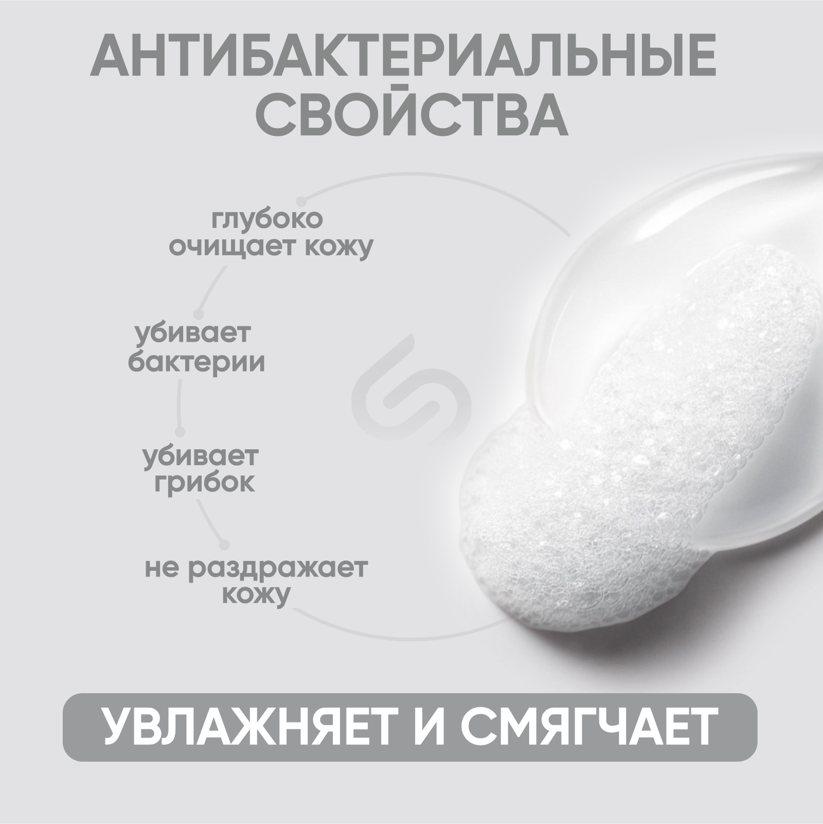 Дозатор SimpleWay - фото 4