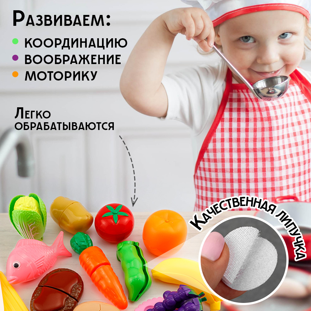 Игрушка TIPTOPOLIS продукты 14 предм. - фото 15