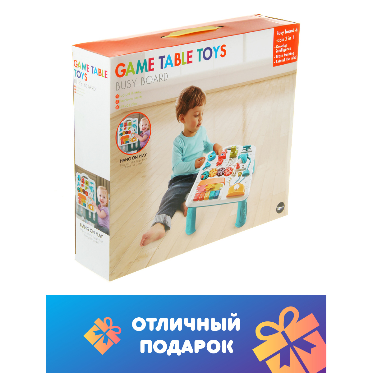 Игрушка Veld Co бизиборд - фото 10