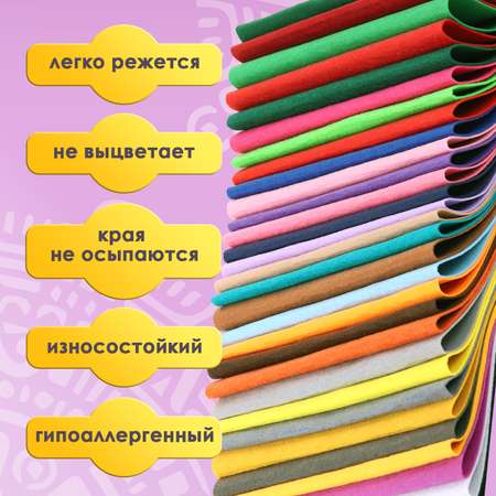 Набор для творчества Остров Сокровищ шитье