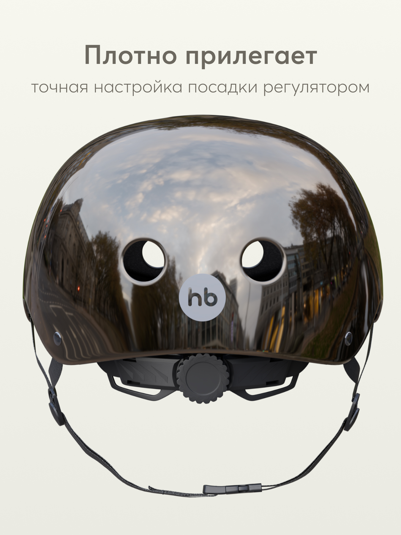 Шлем Happy Baby 46-54 - фото 4