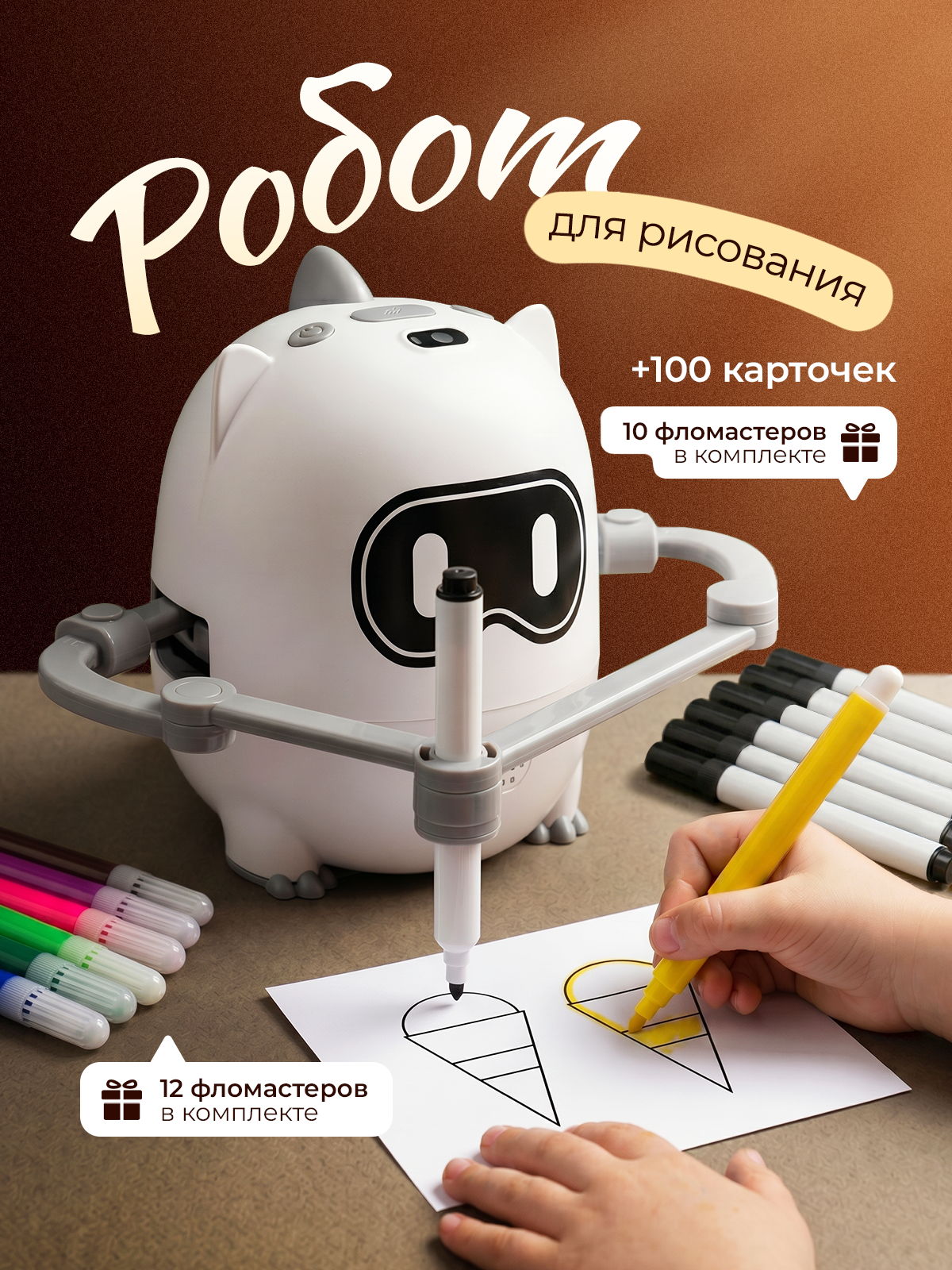 Проектор Хевель - фото 1