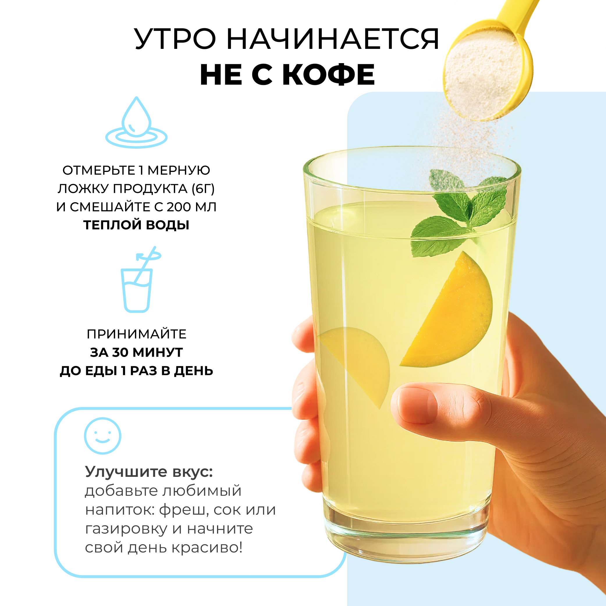 Пептидный коллаген с витамином С LeafToGo со вкусом манго, 180 г - фото 6