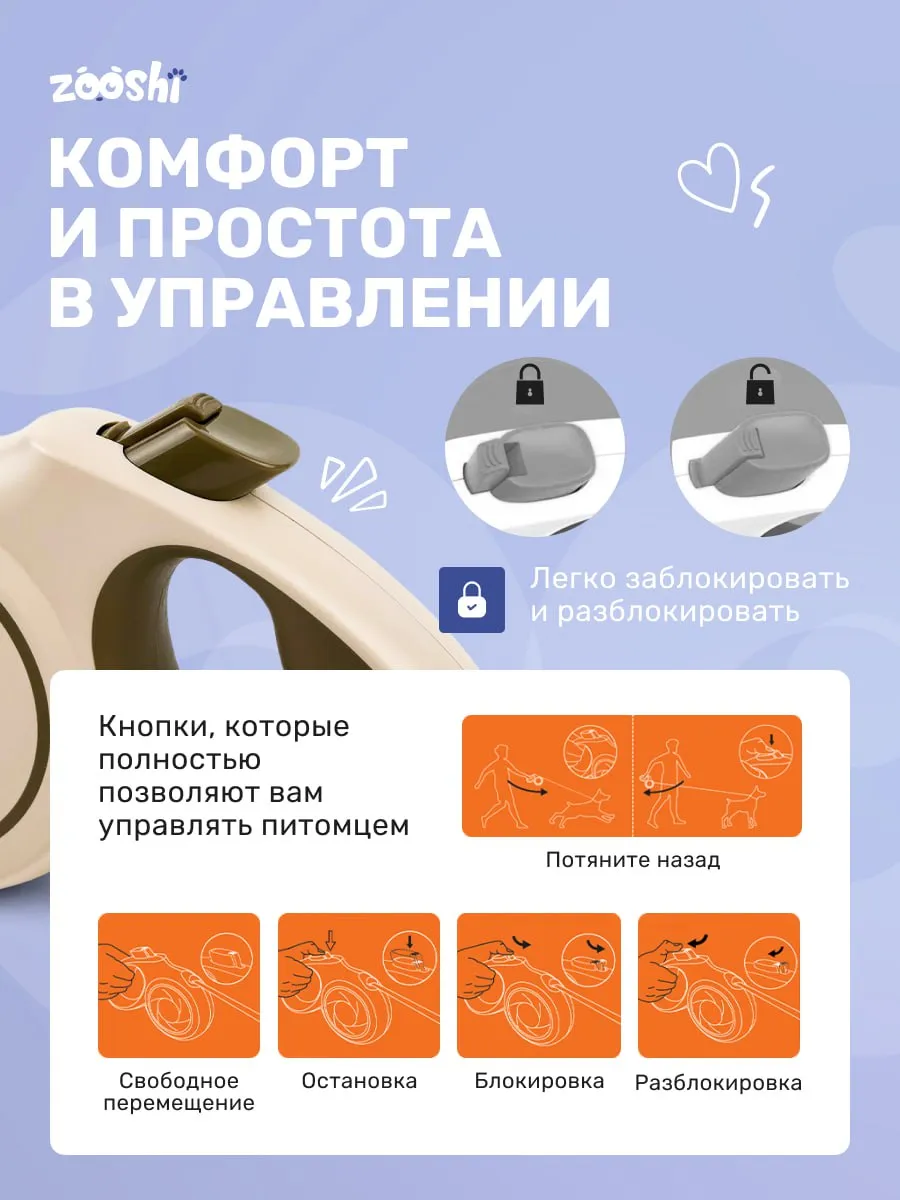 Поводок для собак мелких пород рулетка 5м 20кг - фото 6