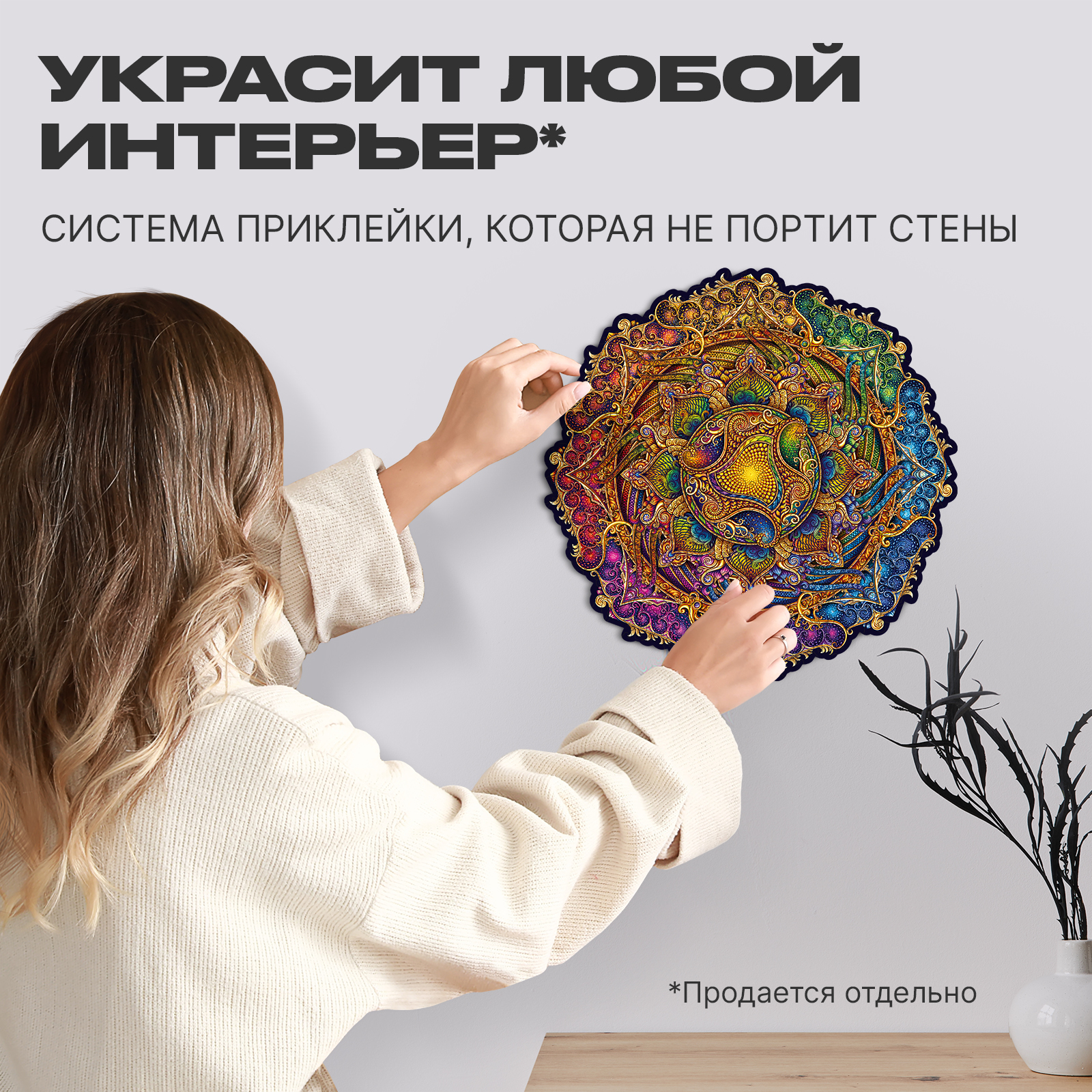 Пазл UNIDRAGON деревянный - фото 5