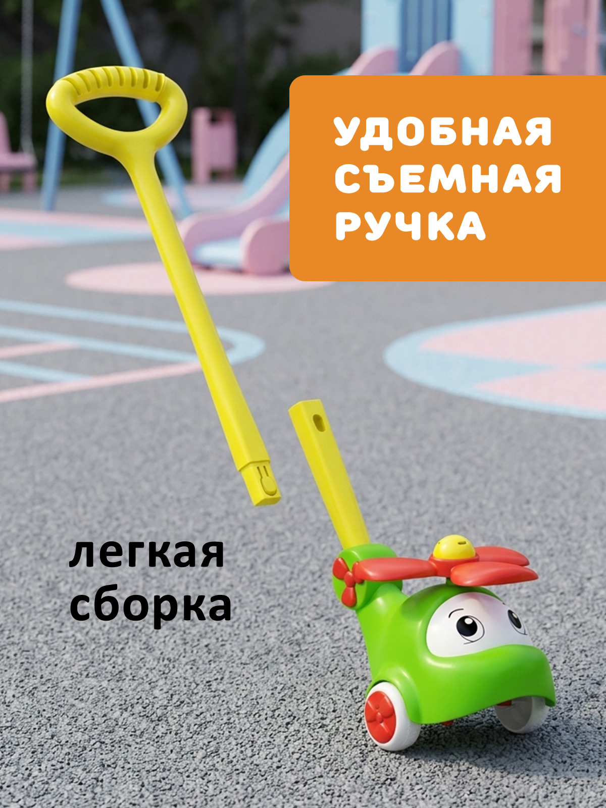 Игрушка STELLAR каталка Вертолёт зелёный - фото 4