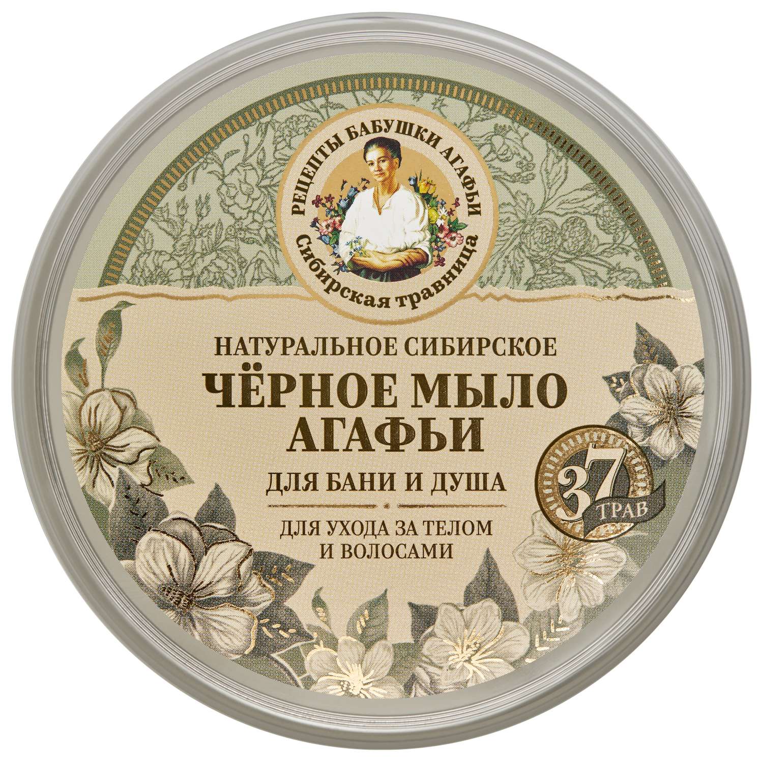 Мыло косметическое Рецепты бабушки Агафьи Черное мыло Агафьи 500 мл - фото 2