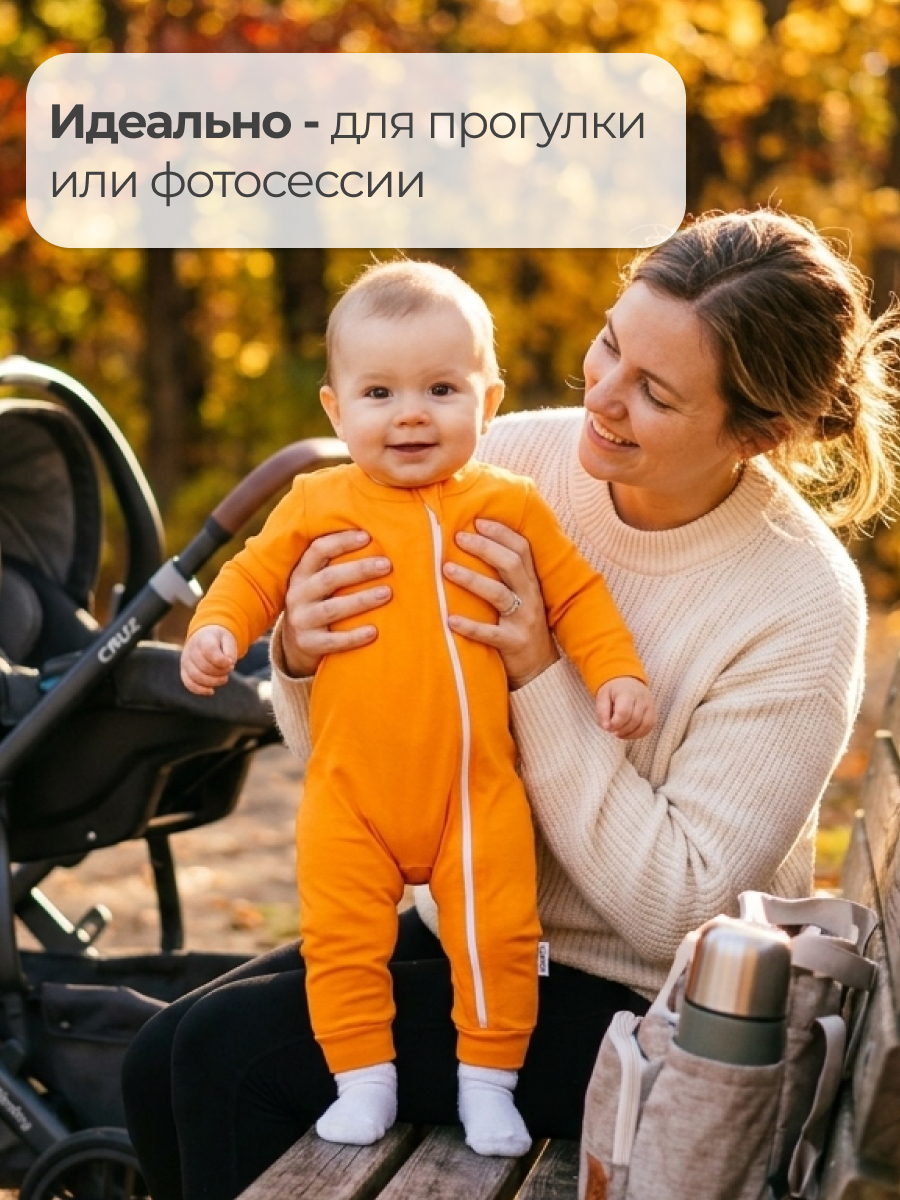 Комбинезон Эскимо 16-4215/1 - фото 6