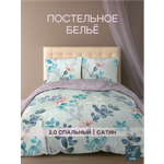 Комплект постельного белья для SNOFF Соммер двуспальный 4 предм.