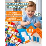 Пластилин GUMMY BLOCKS конструктор на липучках легкий 3 цв.