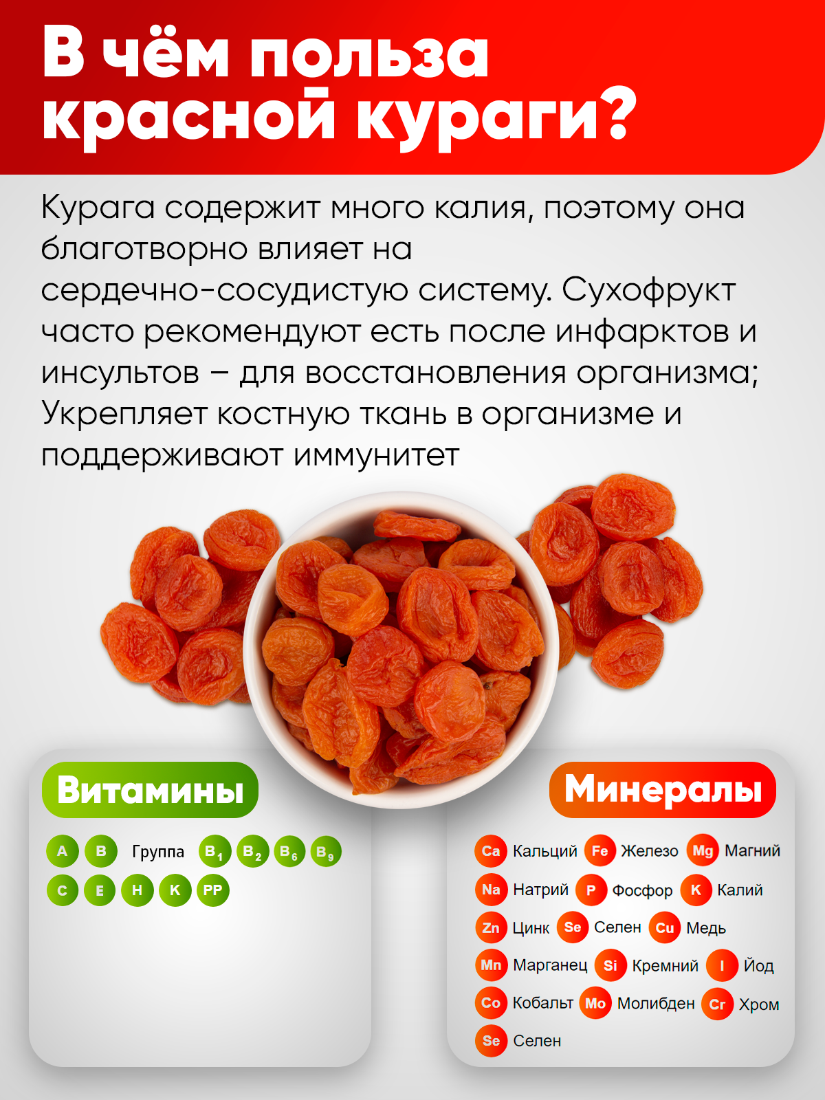 Курага Narmak Курага1000 - фото 2