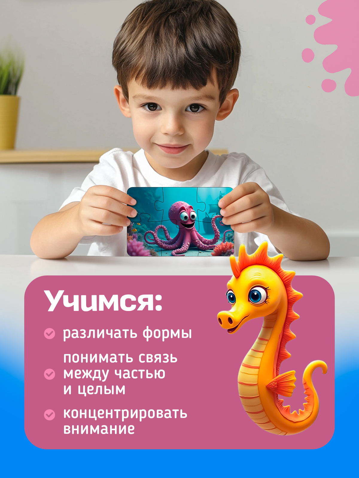 Пазл AXLER деревянный - фото 5