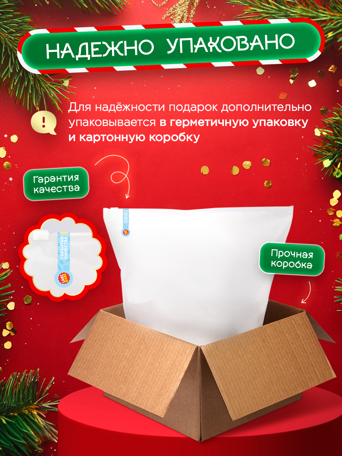 Подарок Narmak мишка - фото 10