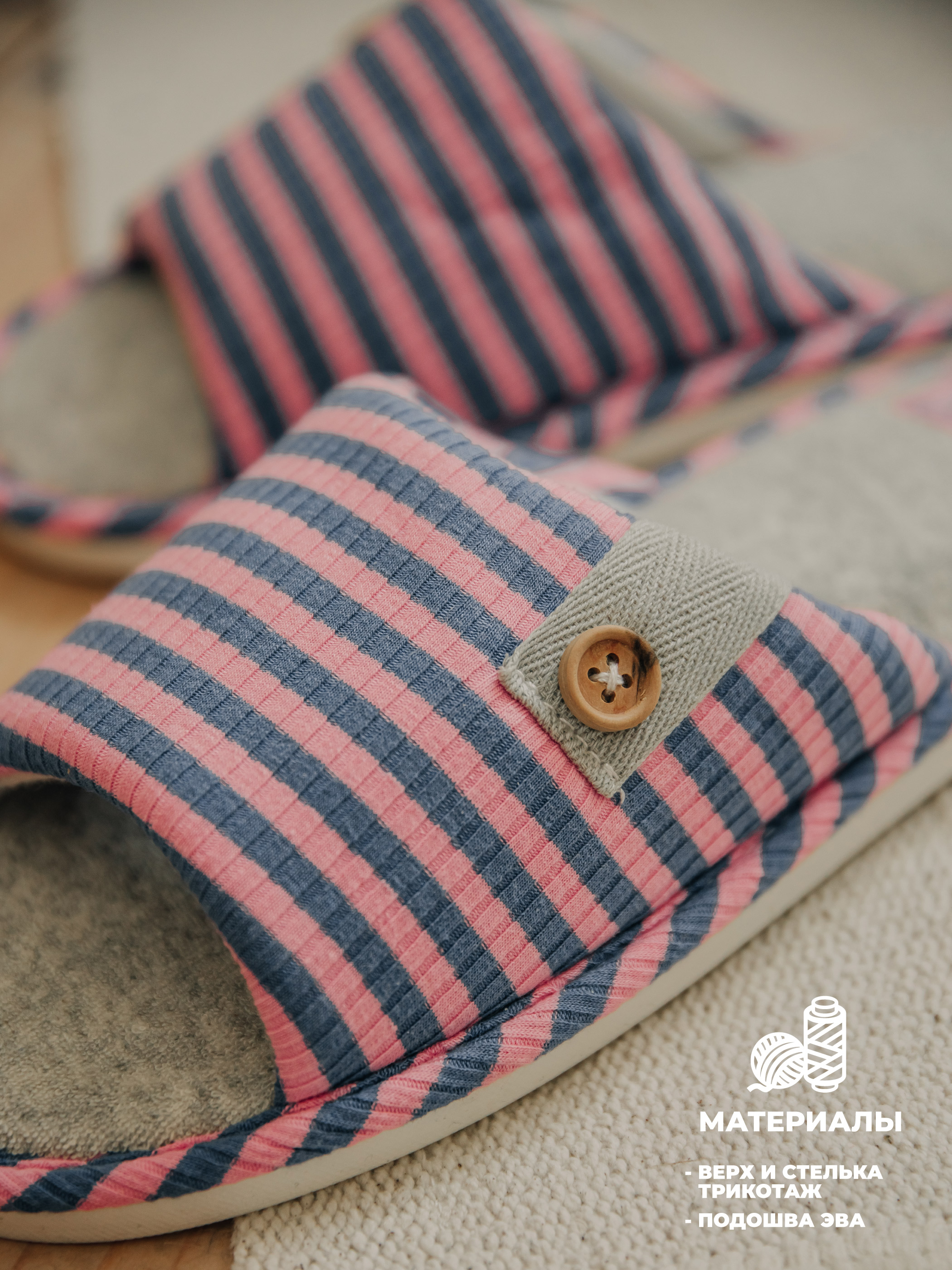 Тапочки SMILE of MILADY 352-118-07 отк. - фото 3