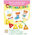 Детская деревянная игра Нескучные игры Составляйка Детский Сад 25 карточек