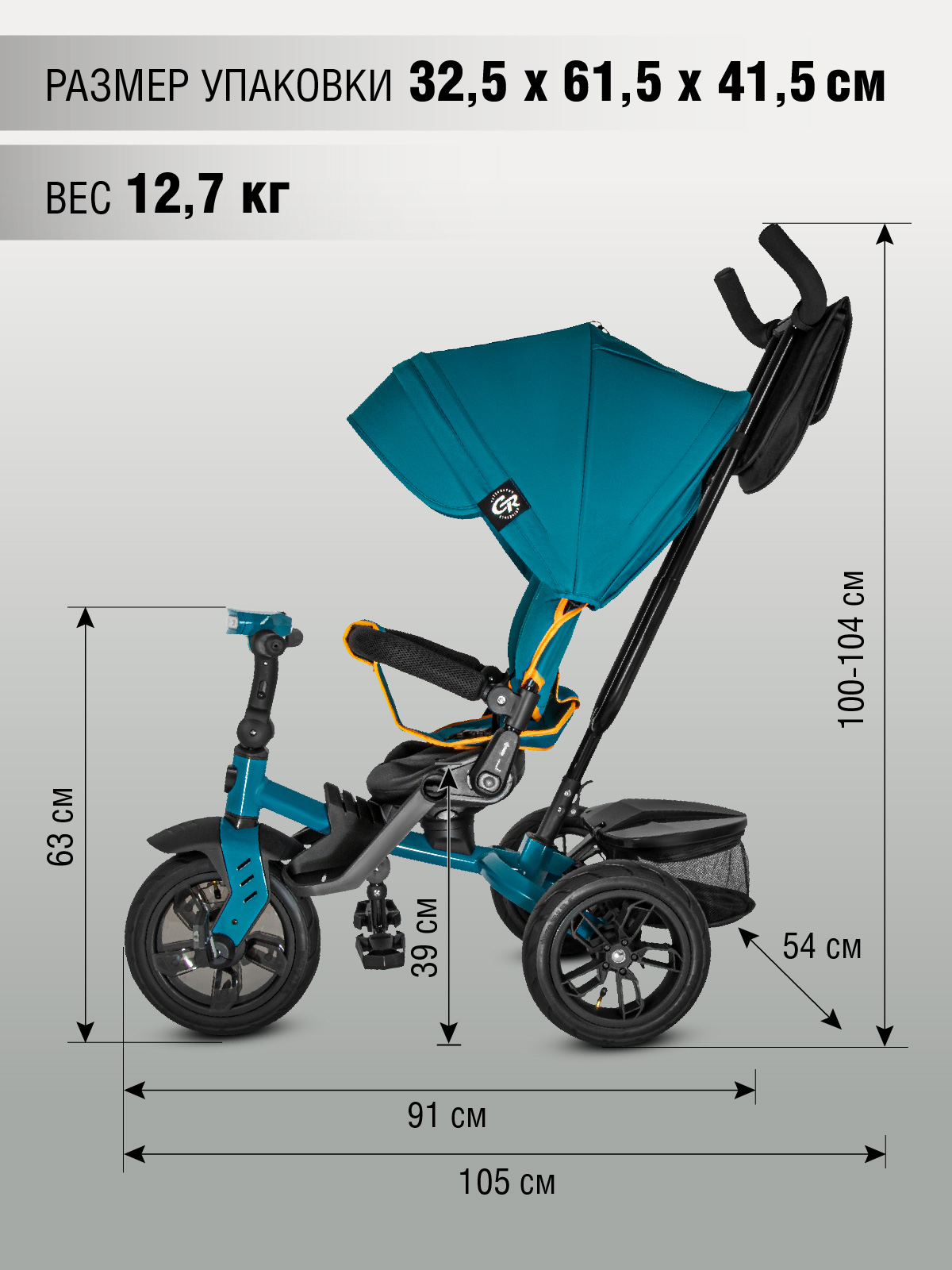 Трехколесный велосипед CITYRIDE - фото 12