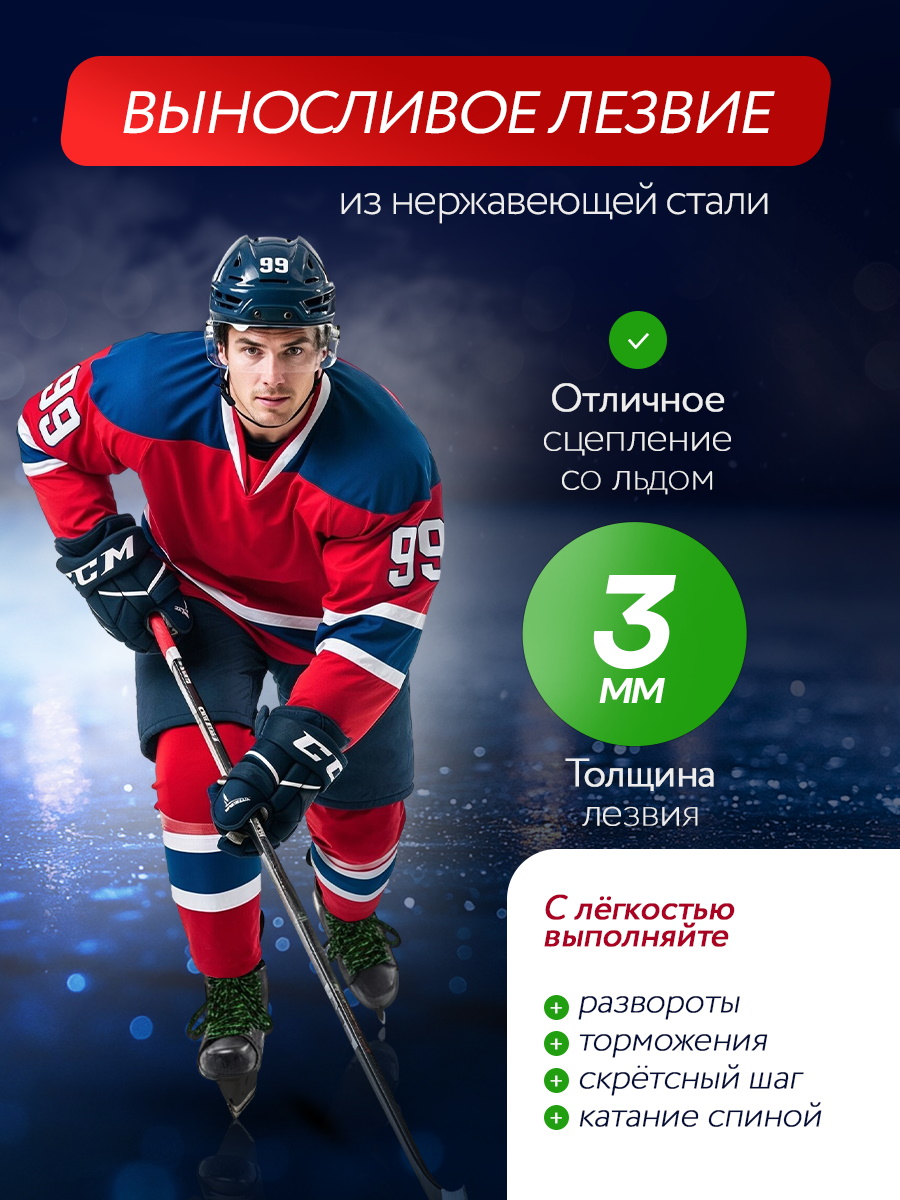 Коньки U-TURN 40 - фото 2