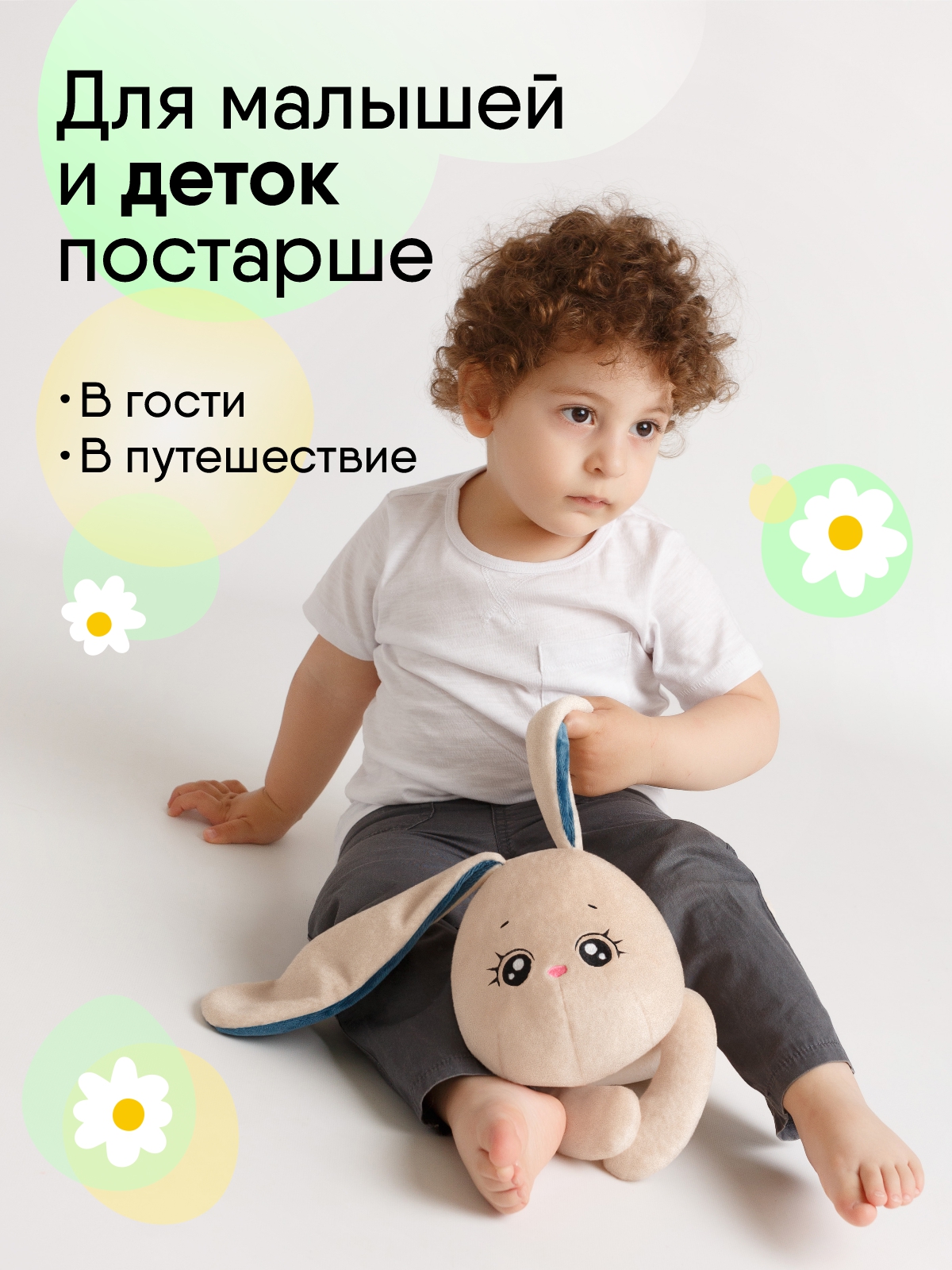 Мягкая игрушка Мякиши - фото 6