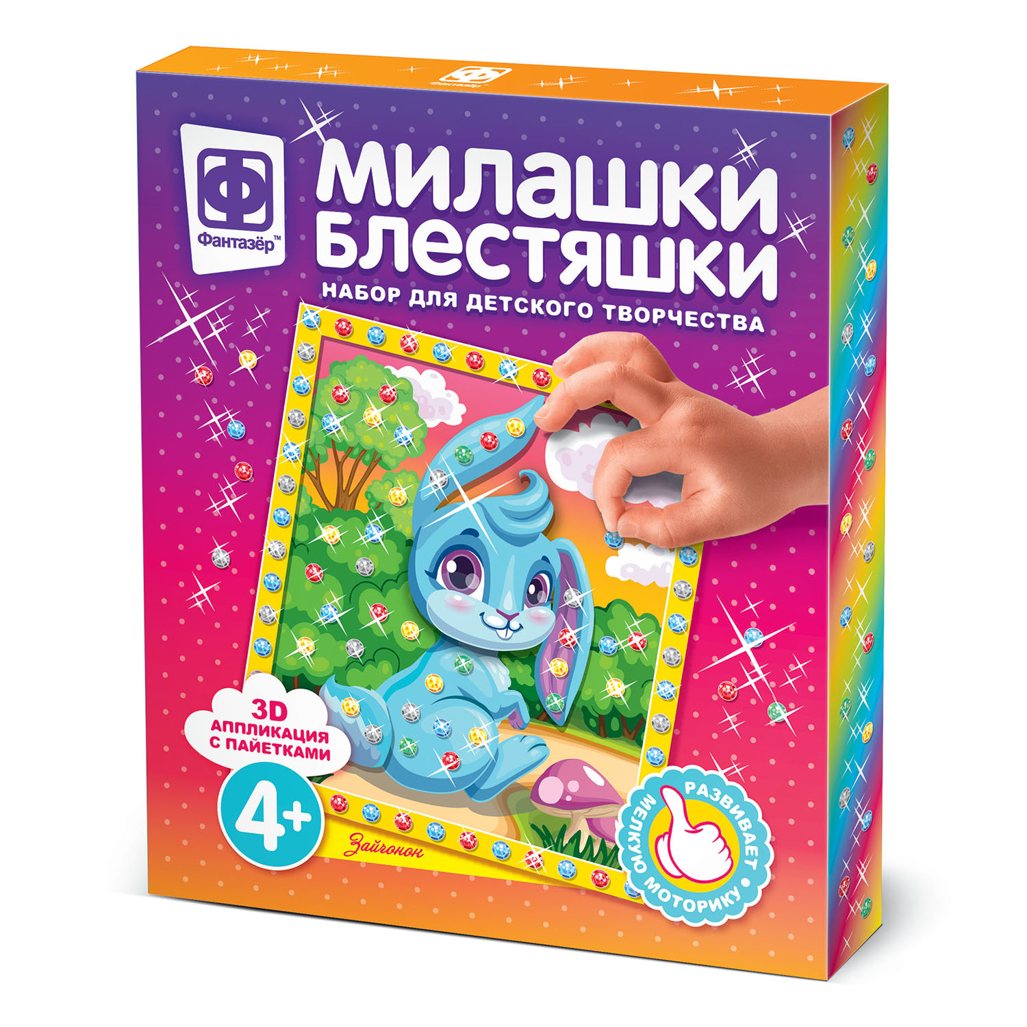 Картина из страз Фантазер Милашки блестяшки в ассортименте - фото 5