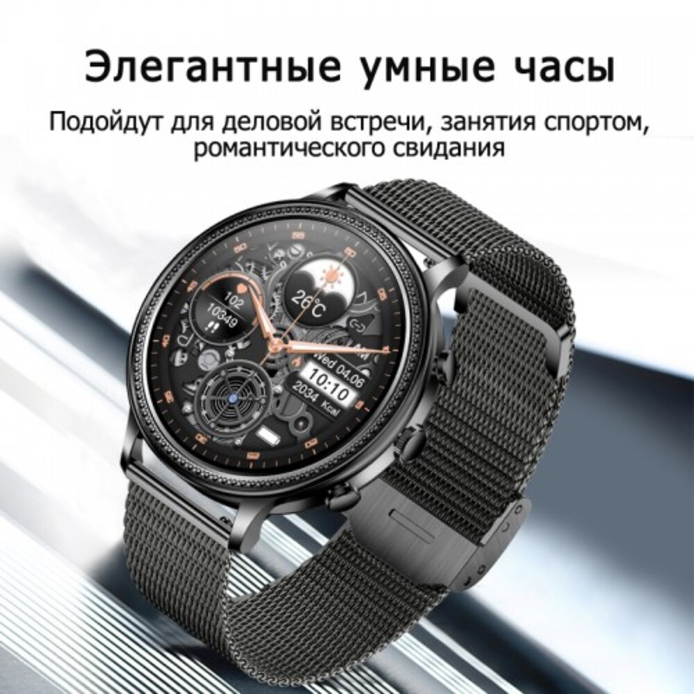 Смарт-часы BandRate Smart BandRate Smart BRSV60BB - фото 5