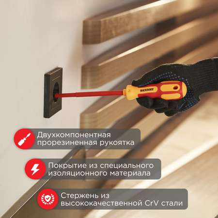 Набор отверток PROconnect 8 предметов