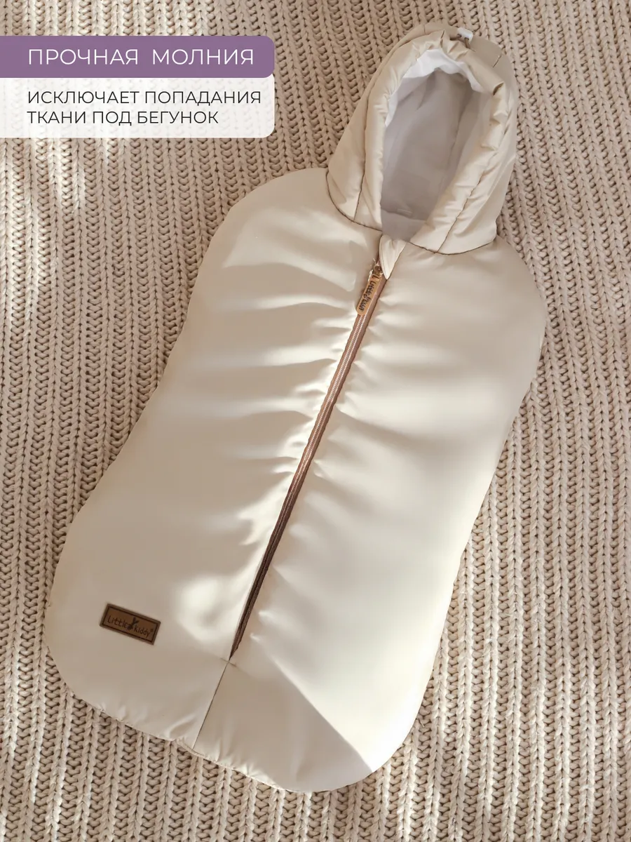 Конверт в коляску Little Kiddy бежевый - фото 12