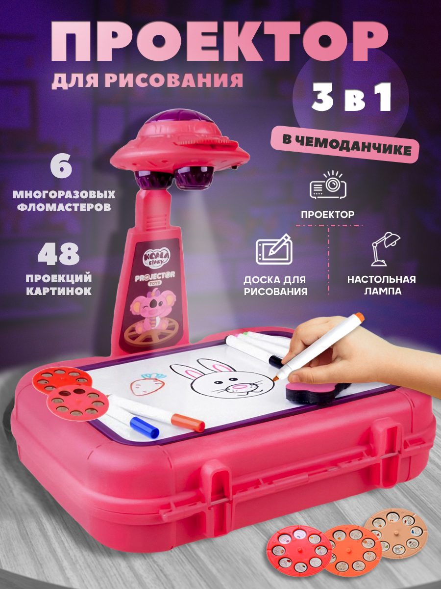 LCD планшет Зайка любит - фото 1