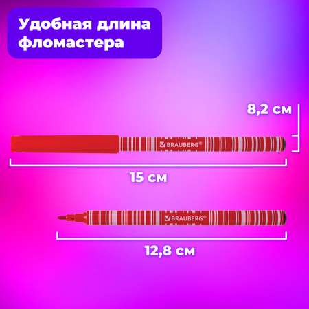 Фломастеры Brauberg 12 цв.