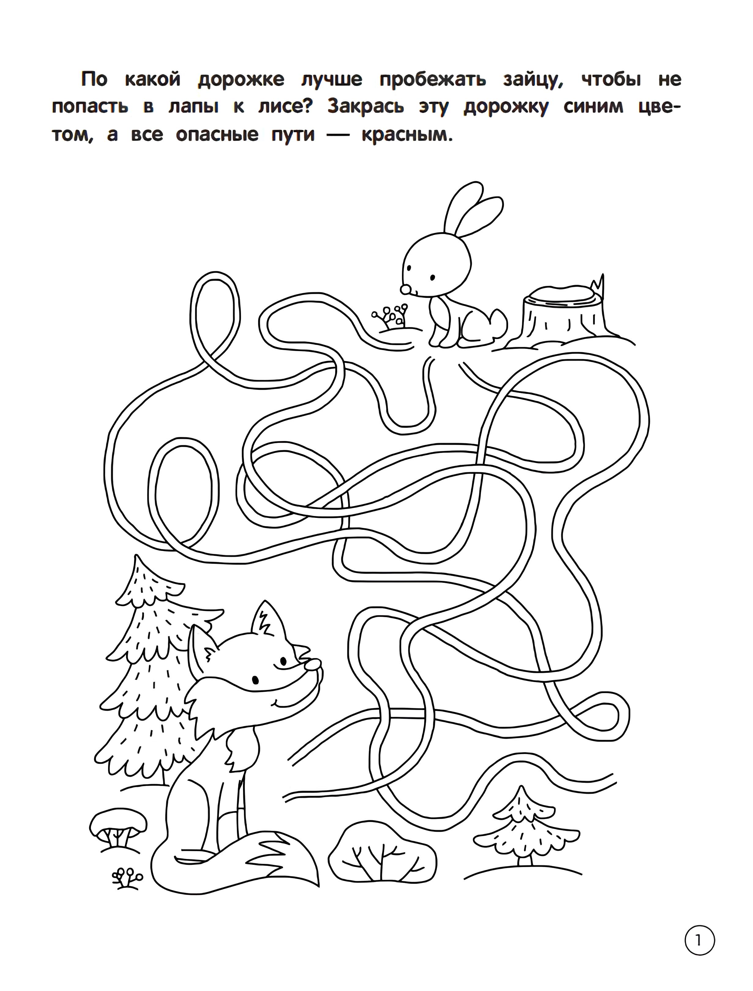 Книга Феникс Короны - фото 8