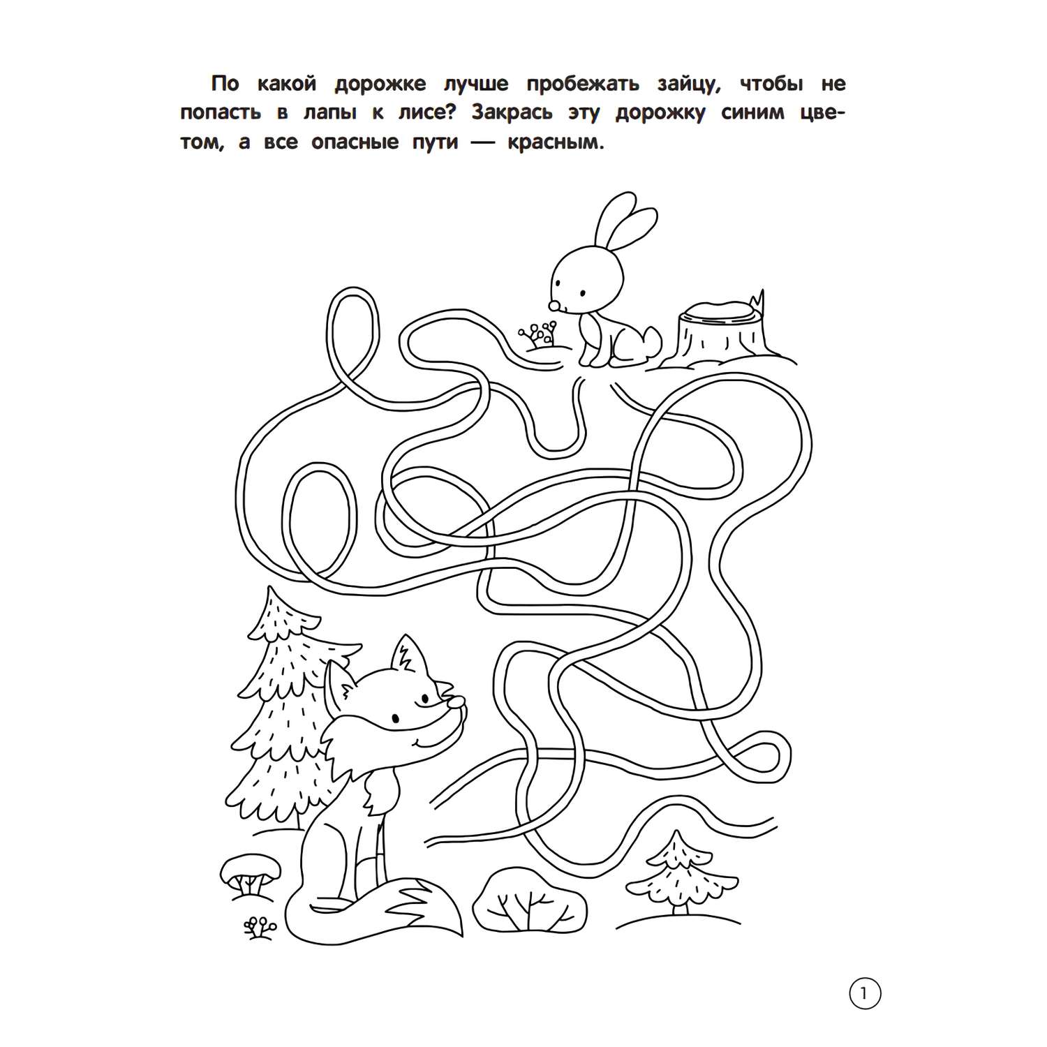 Книга Феникс Короны - фото 8