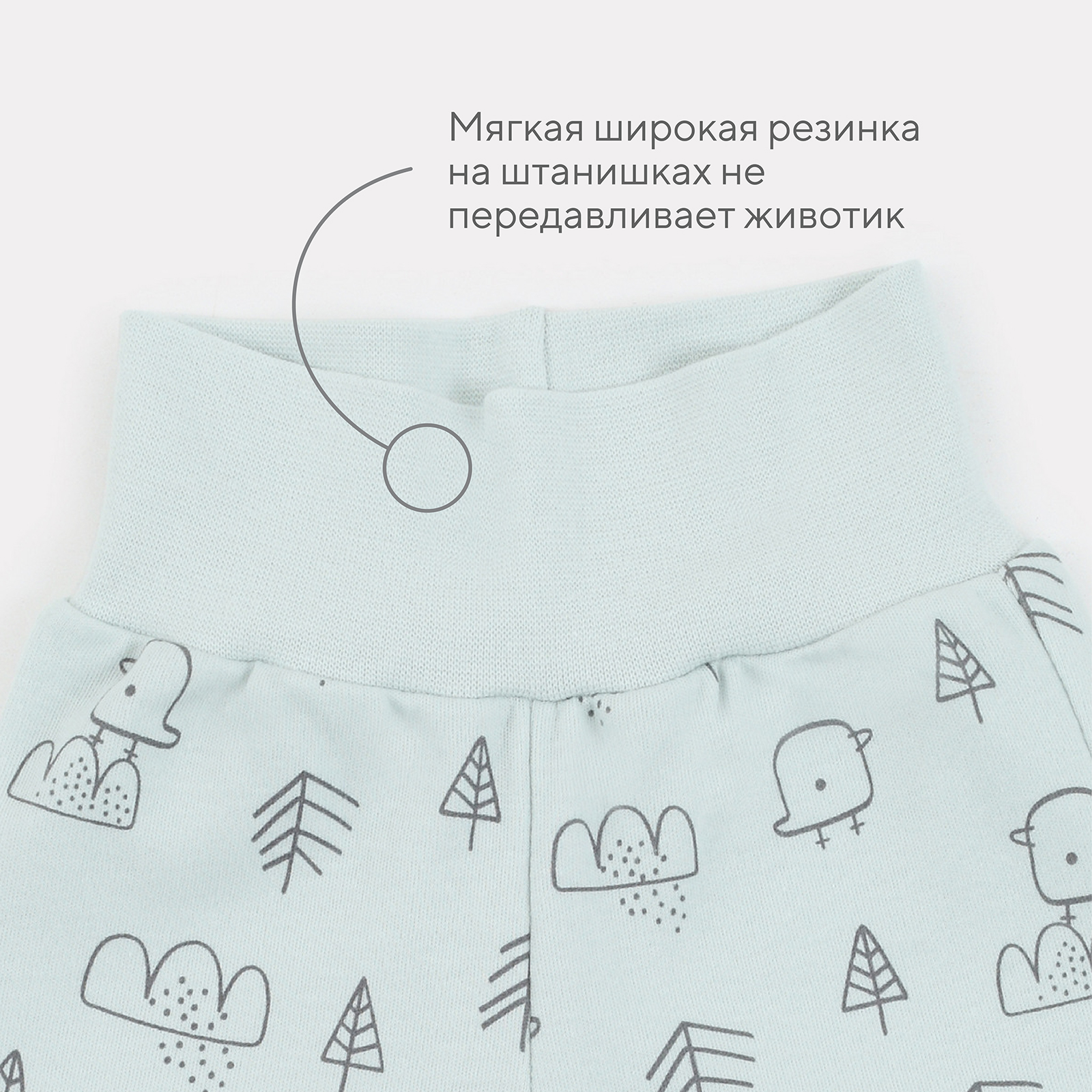 Штанишки 3 шт MOWbaby 4670078641182 - фото 8