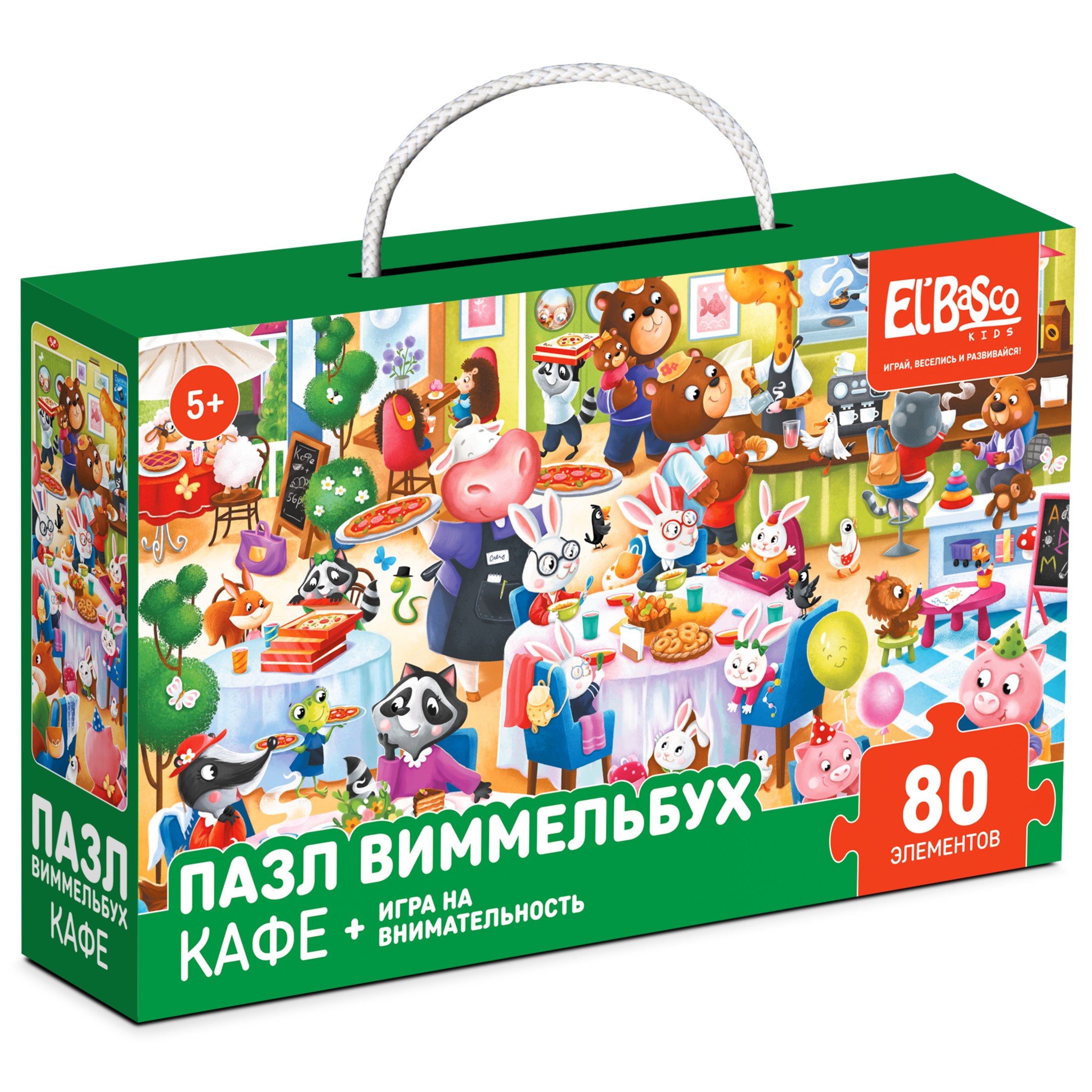 Пазл El BascoKids Кафе классический - фото 1