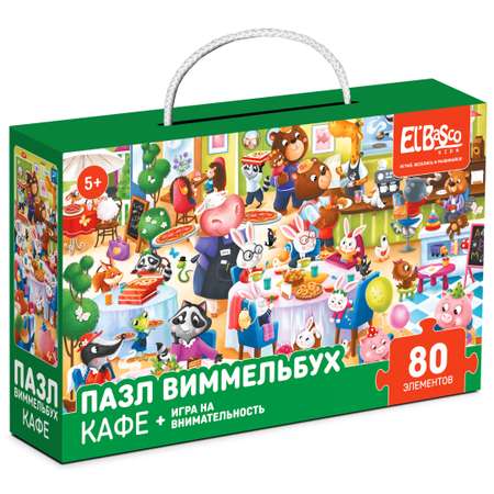 Пазл El BascoKids Кафе классический