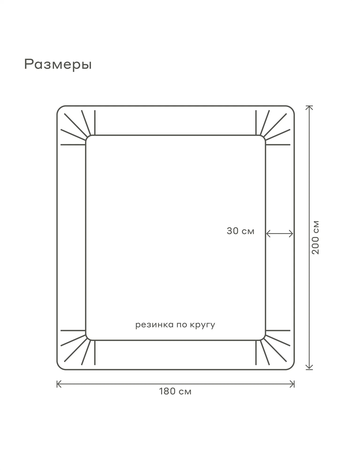 Простыня Pragma Kimty 180 x 200 см на резинке 1 шт. - фото 2