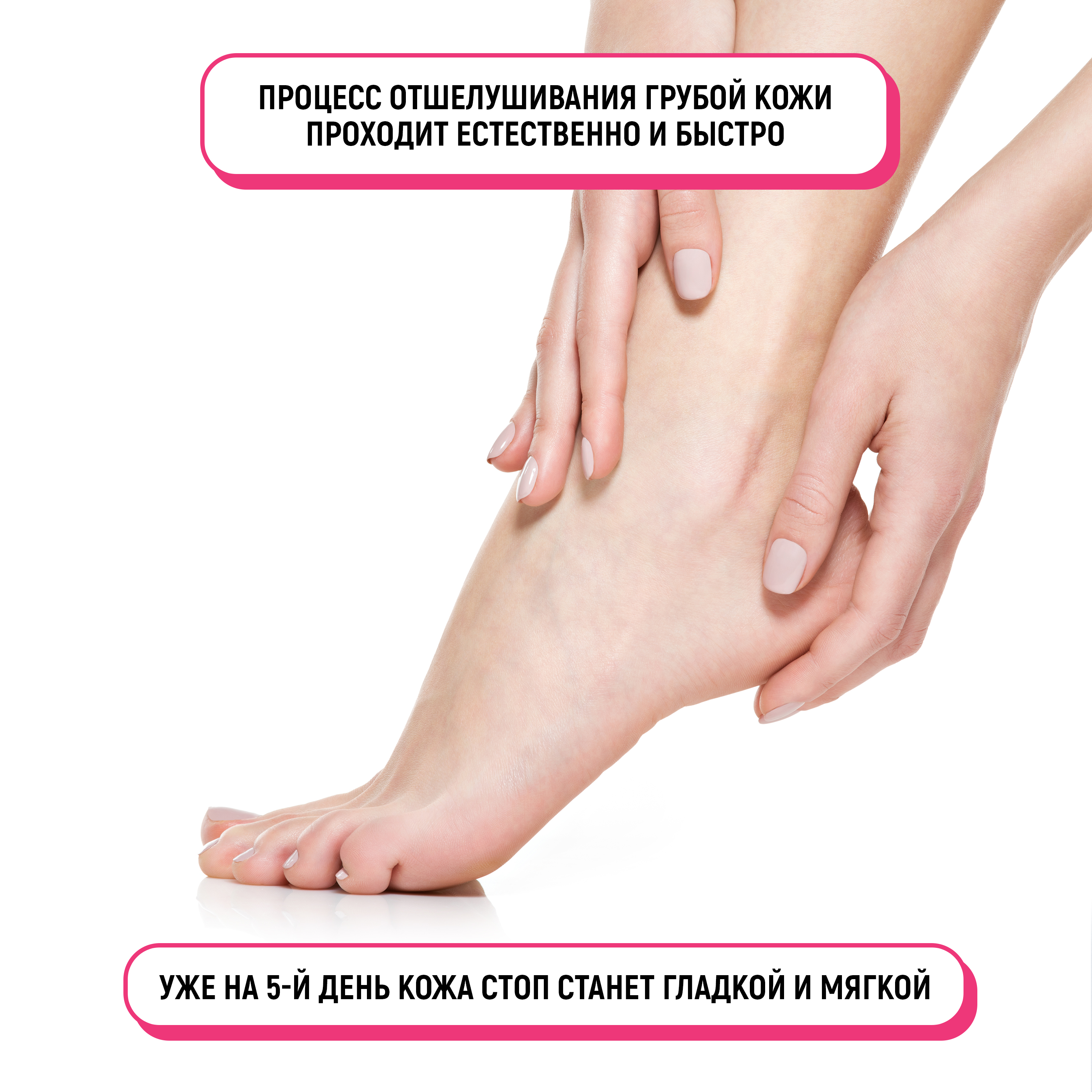 Пилка педикюрная SOSU - фото 4